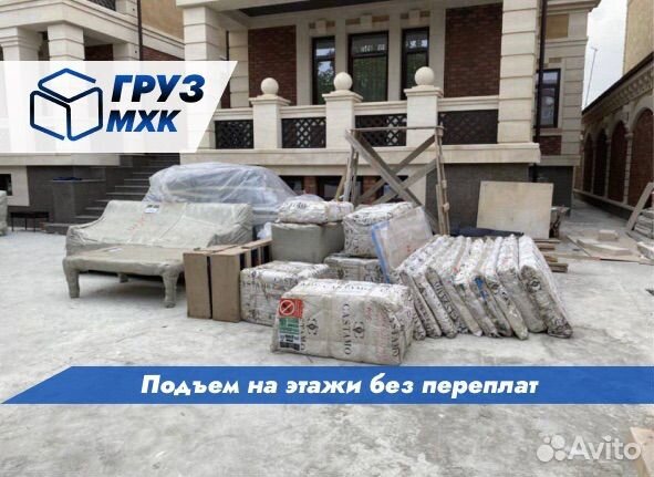 Переезды Грузоперевозки Грузчики Газель