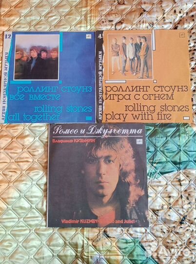 Виниловые пластинки