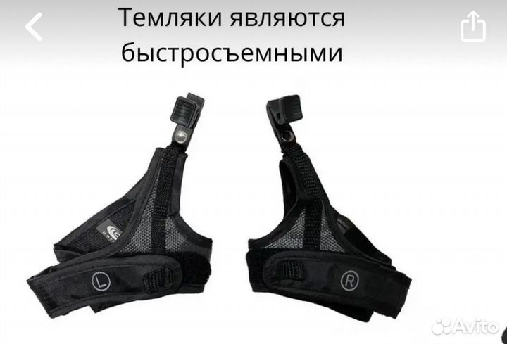 Палки для скандинавской ходьбы складные