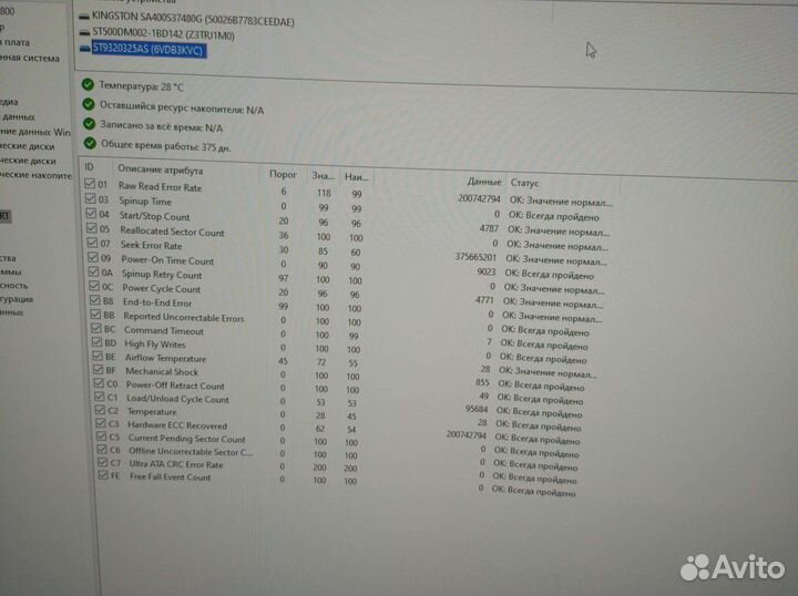 Переносной жёсткий диск на 320 Гб