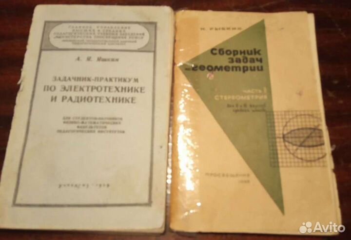 Книги (обучающие пособия) разной тематики
