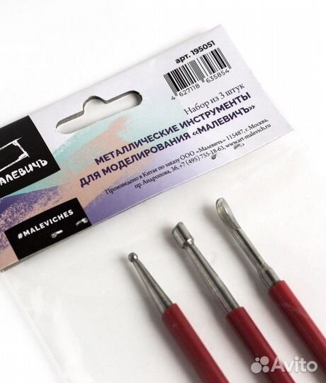 Стеки для лепки