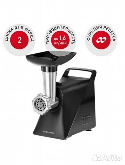 Мясорубка redmond новая