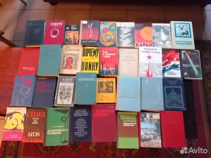 Книги времен СССР объявление 2 (цену уточняйте)