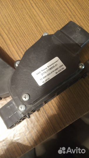 Электронная педаль газа на Ваз (оригинальная)