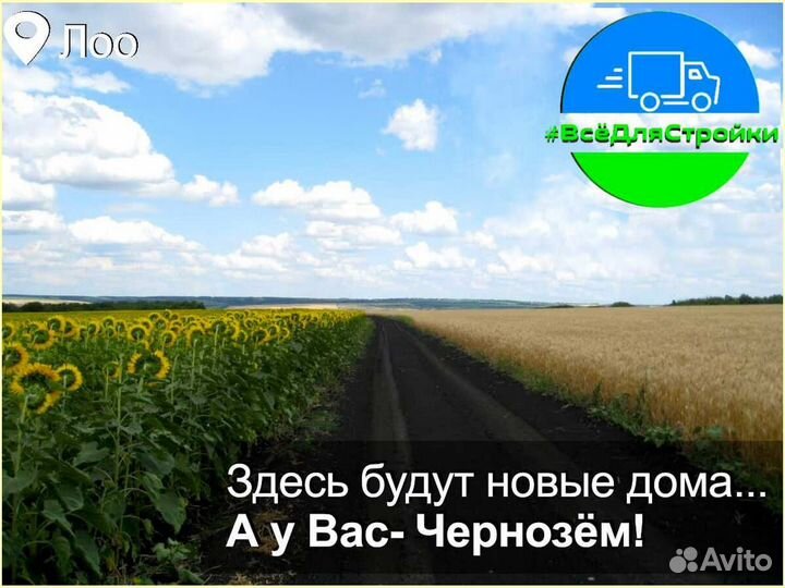 Земля, грунт, чернозём в мешках и навалом