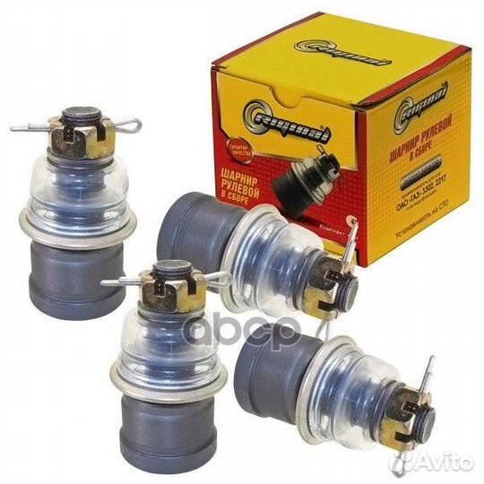 Шарнир рулевой в сборе для а/м Г-3302-3221,2217