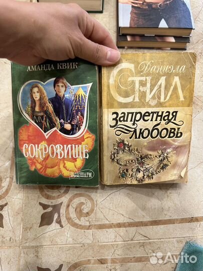 Разные книги