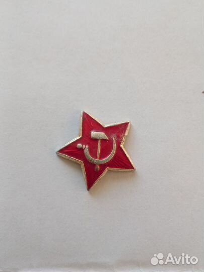 Знаки СССР. Знак пво - продан