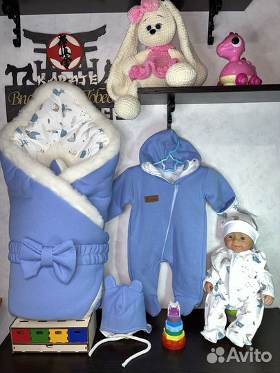 Комплект на выписку новый