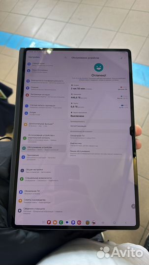 Samsung tab s9 ultra 5g