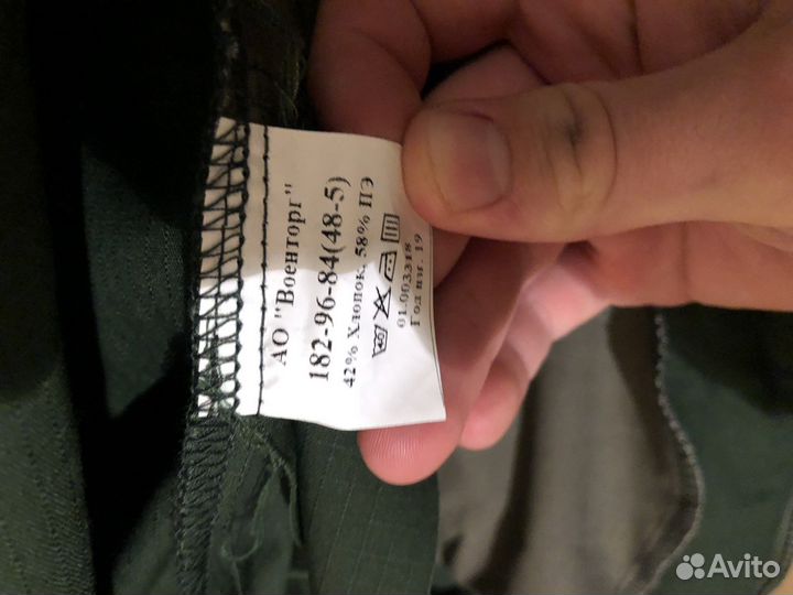 Форма офисная военная