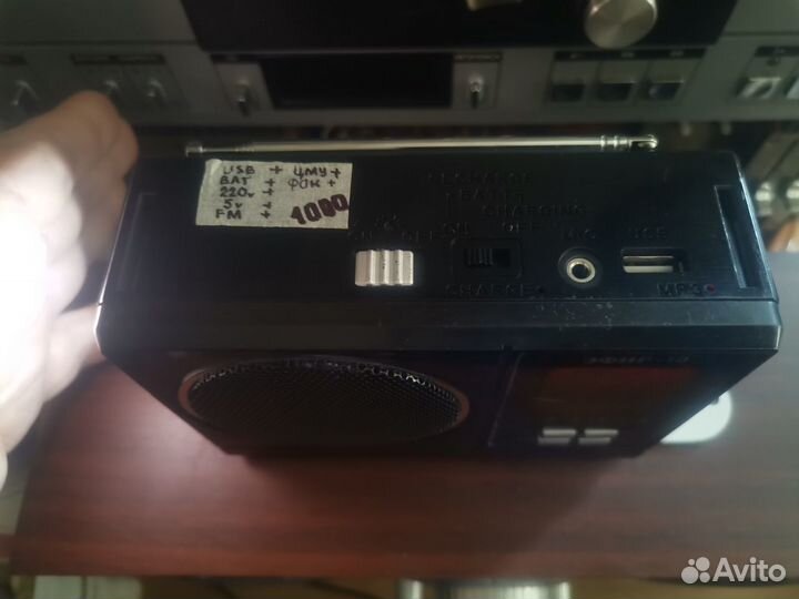 Радиоприемники (лот 3 )