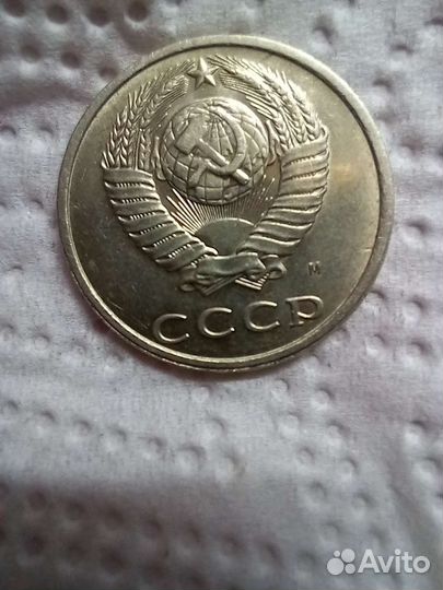 Монеты СССР