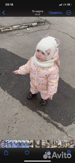 Комбинезон