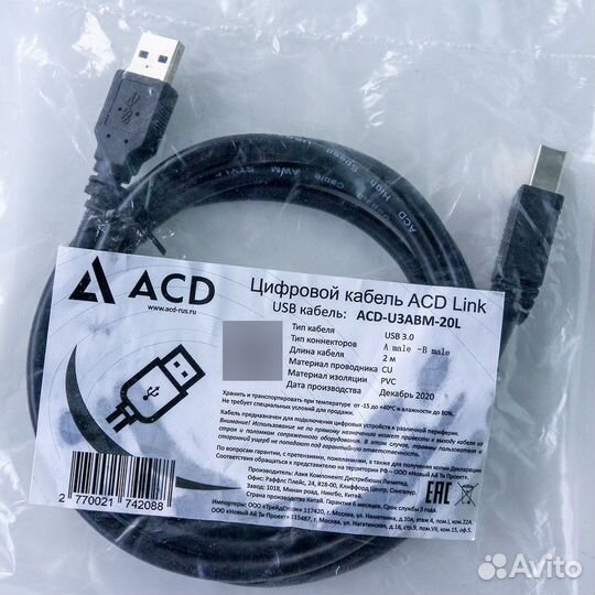 Кабель USB 3.0 Type A - USB 3.0 Type B