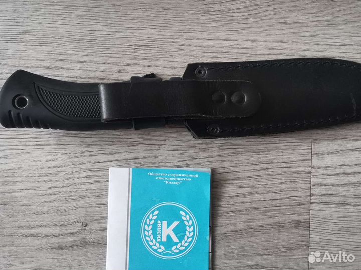 Нож для дайвинга