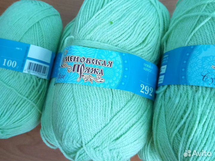 Семеновская пряжа Суфле салатовая