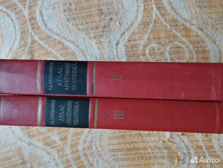 Медицинская литература