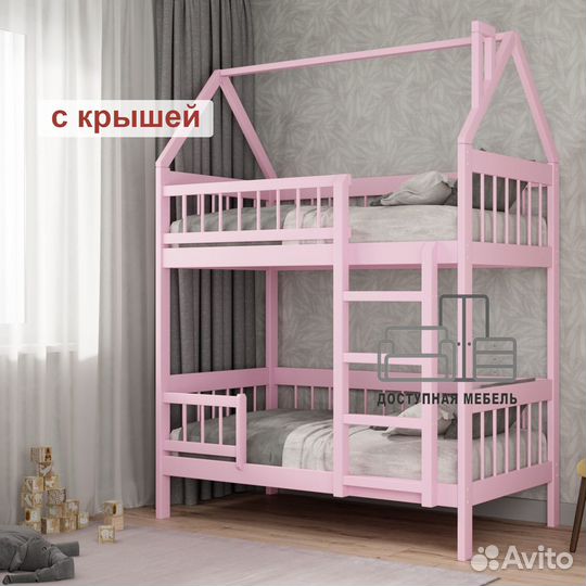 Двухъярусная детская кровать новая