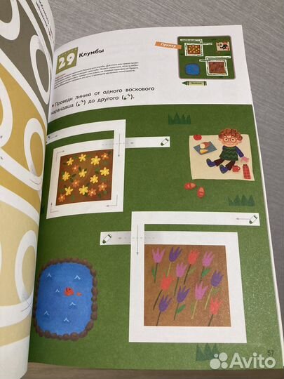 Развивающая тетрадь Kumon Учимся рисовать 80 стр