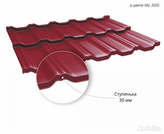 Металлочерепица Гранд Лайн GL