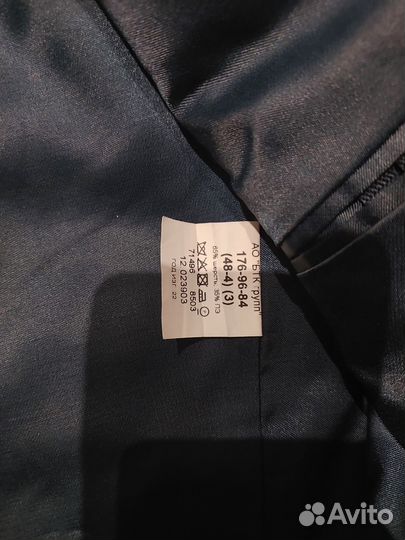 Парадная форма