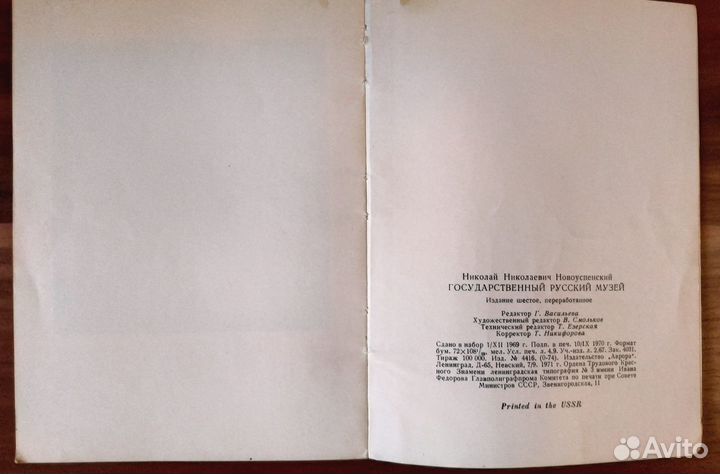 Альбомы по искусству 