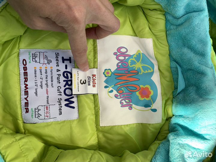 Костюм (горнолыжный ), детский 98-110