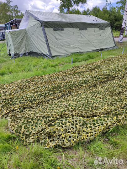 Маскировочная сеть 3х6 м