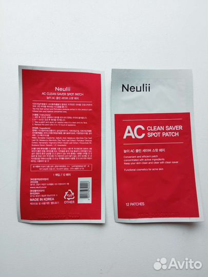Патчи Neulli AC Clean Saver Spot Patch