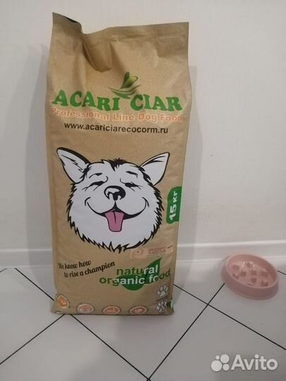 Сухой корм для собак