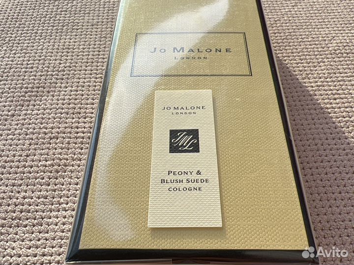 Джо Малон - Лайм, базилик и мандарин