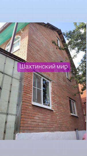 Дом 115 м² на участке 5,5 сот.