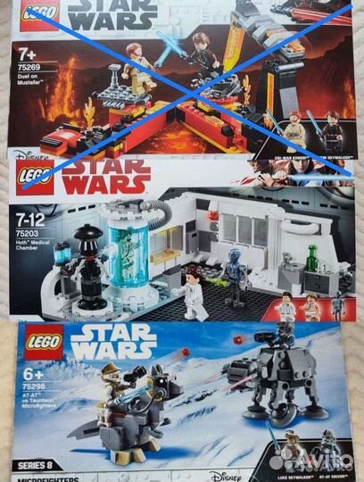 Lego Star Wars 75203 75298 75196 75250