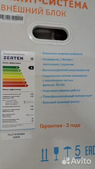 Кондиционеры в Гудермесе