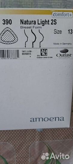 Импланты грудные