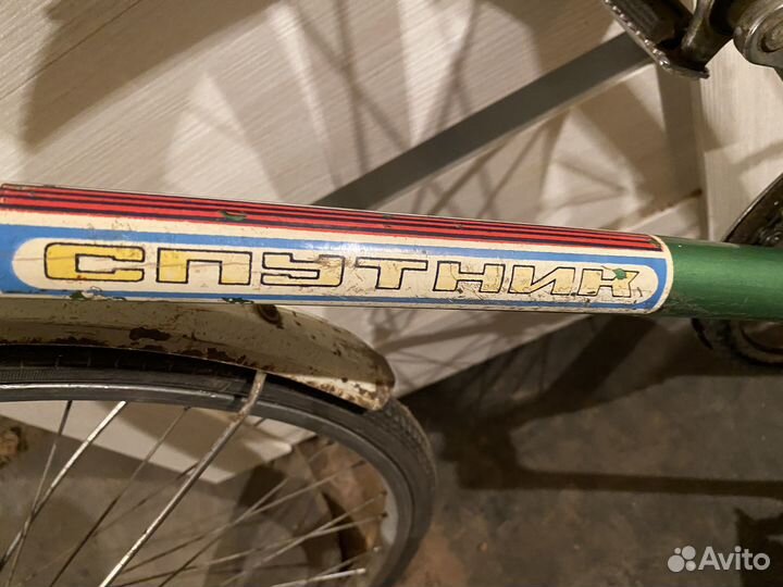 Велосипед спутник хвз