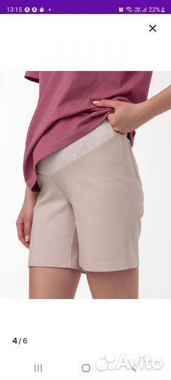 Шорты для беременных 46