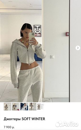 Штаны leedoksun