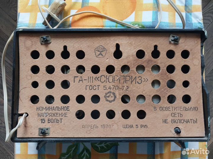 Радиоприемник СССР га- III 