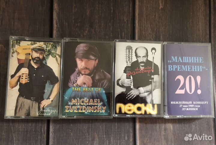 Аудиокассеты альбомы 1989 год СССР