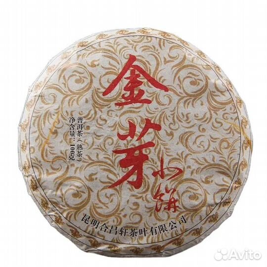 Шу Пуэр Цзинь Я