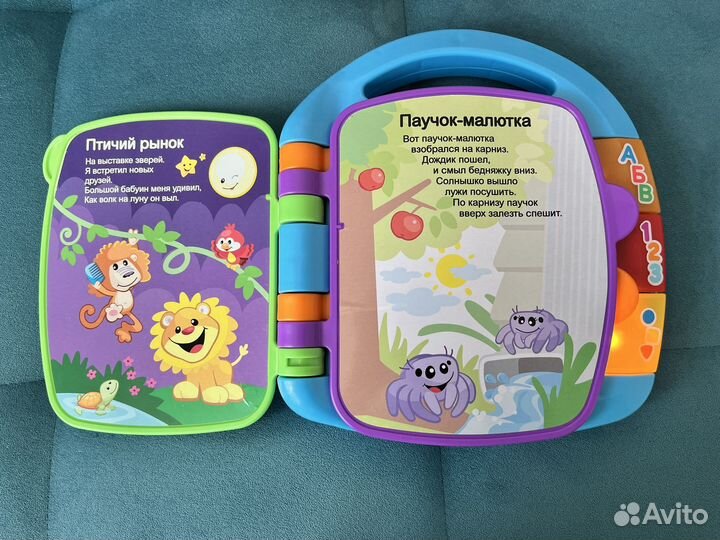 Умный щенок и муз книга fisher price