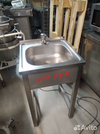 Рукомойник