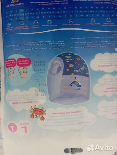 Подгузники для бассейна