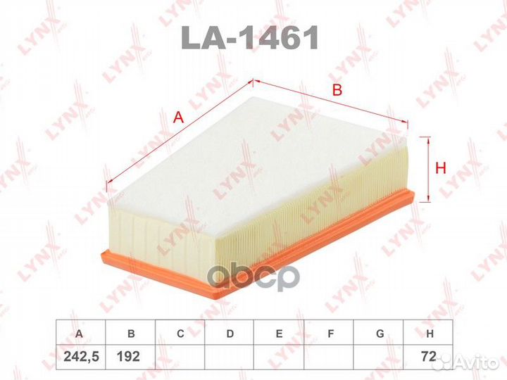 Фильтр воздушный LA1461 lynxauto