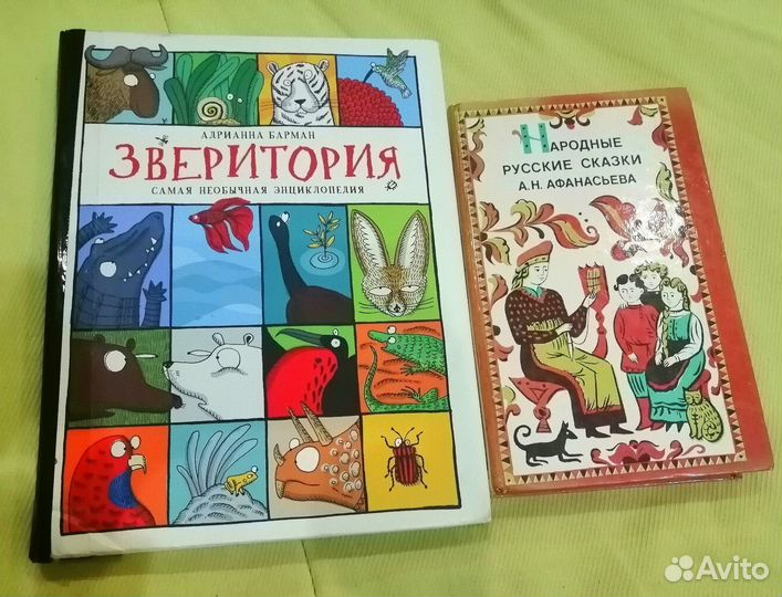 Детские книги пакетом