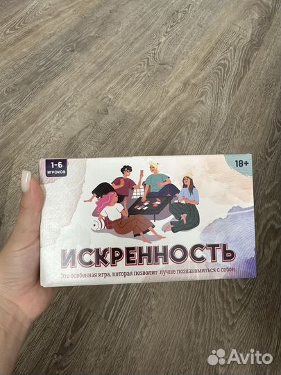 Настольные игры для взрослых