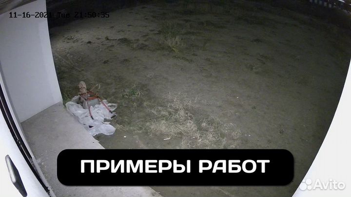 Видеонаблюдение для самостоятельной установки